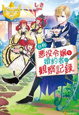 韩漫奇幻改编动画长篇