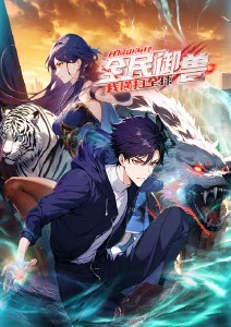 命运之门